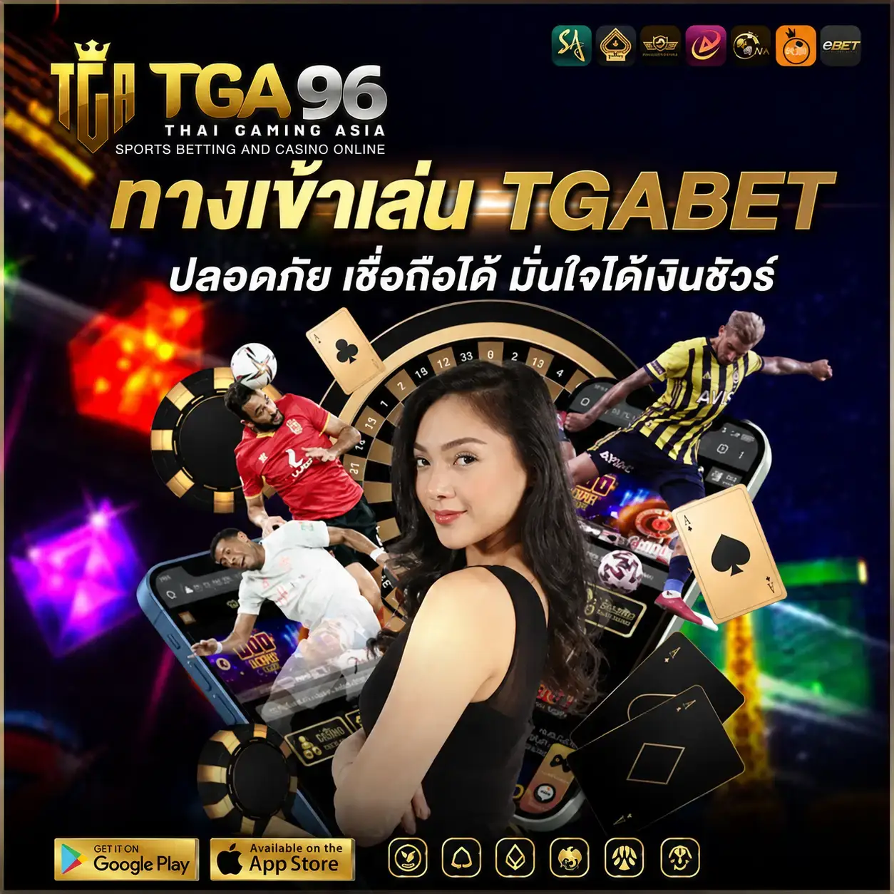 ทางเข้า tga96 คาสิโนไม่ผ่านเอเย่นต์