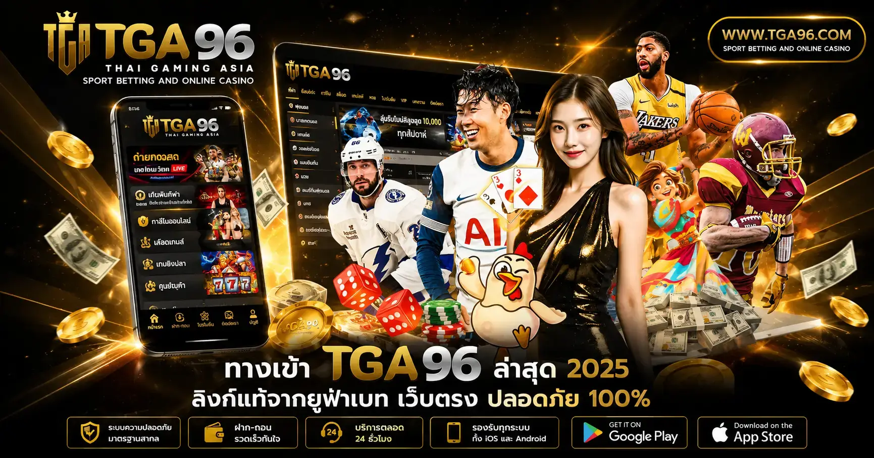tga96คาสิโน ค่ายดัง